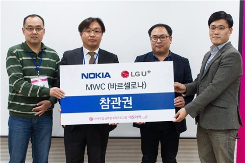 <사진=LG유플러스 제공>
