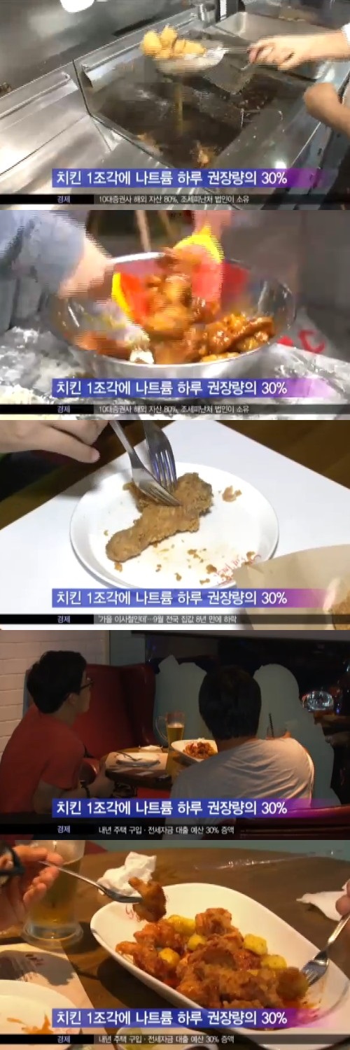 jtbc 뉴스
