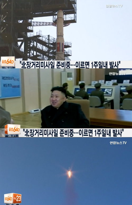 사진 : 이르면 1주일 이내 발사 / 연합뉴스