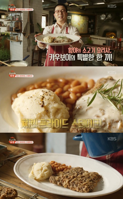 사진:프라이드치킨
