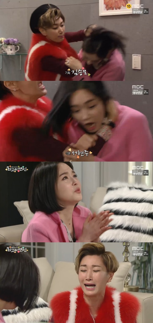 MBC