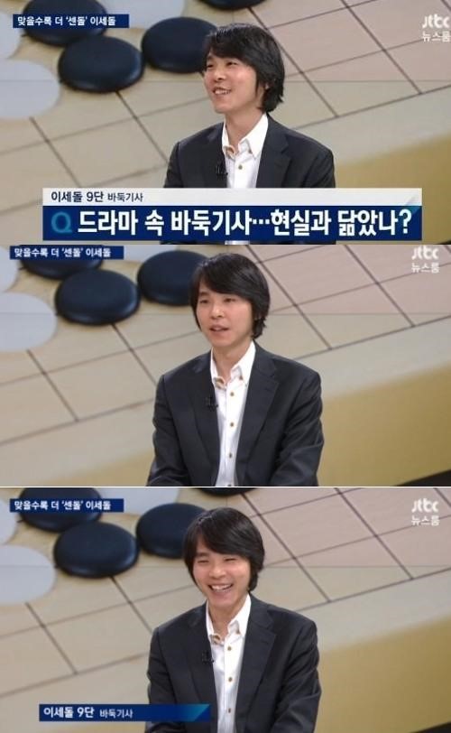 사진 : JTBC '뉴스룸' / 이세돌