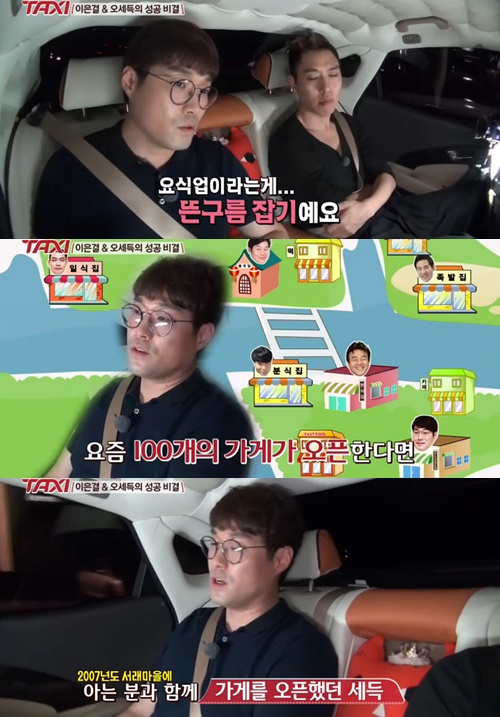 사진:피소 오세득
