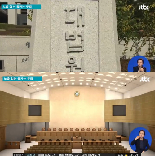 사진 : 로트와일러 / JTBC 뉴스