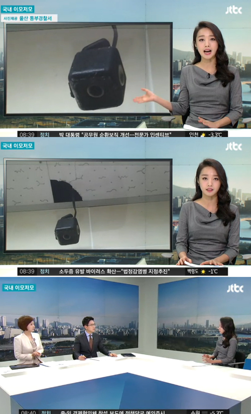 사진 : JTBC 뉴스 / 대기업 여자화장실