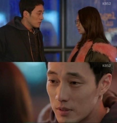사진: KBS '오 마이 비너스' 영상캡처