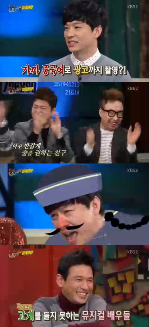 사진:해피투게더정상훈