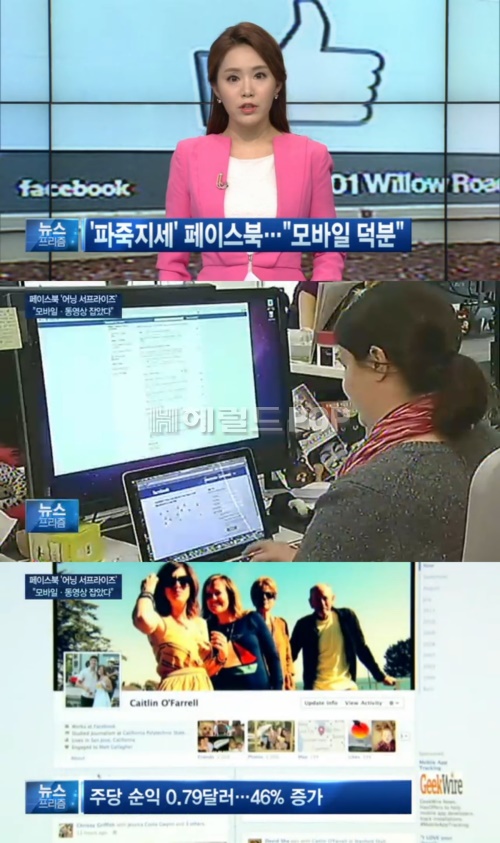 사진:SBS 방송캡쳐