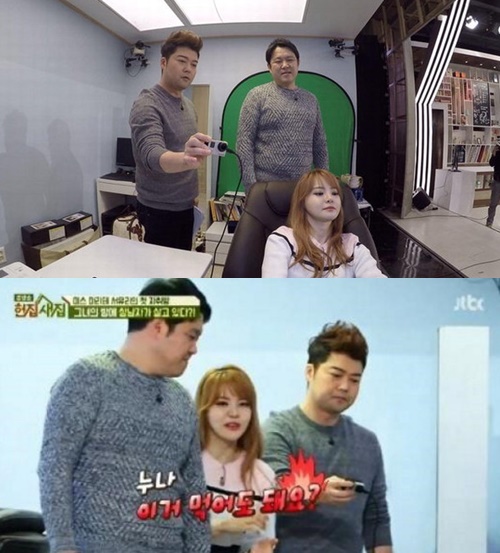 사진: 방송캡쳐