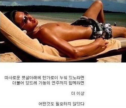사진: 장근석 SNS