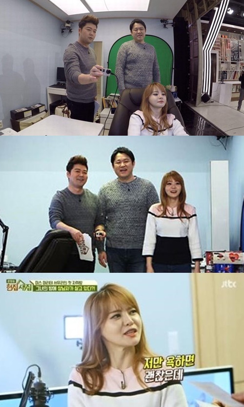 사진: 방송캡쳐