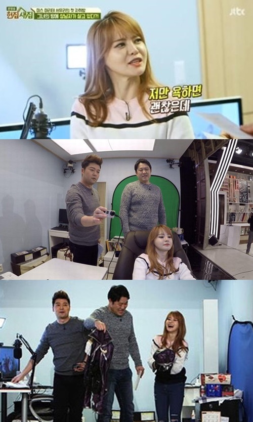 사진: 방송캡쳐
