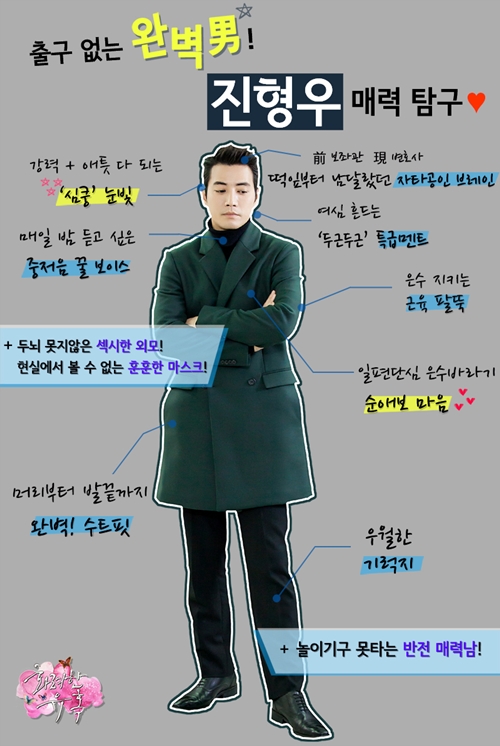 사진 : iMBC 제공