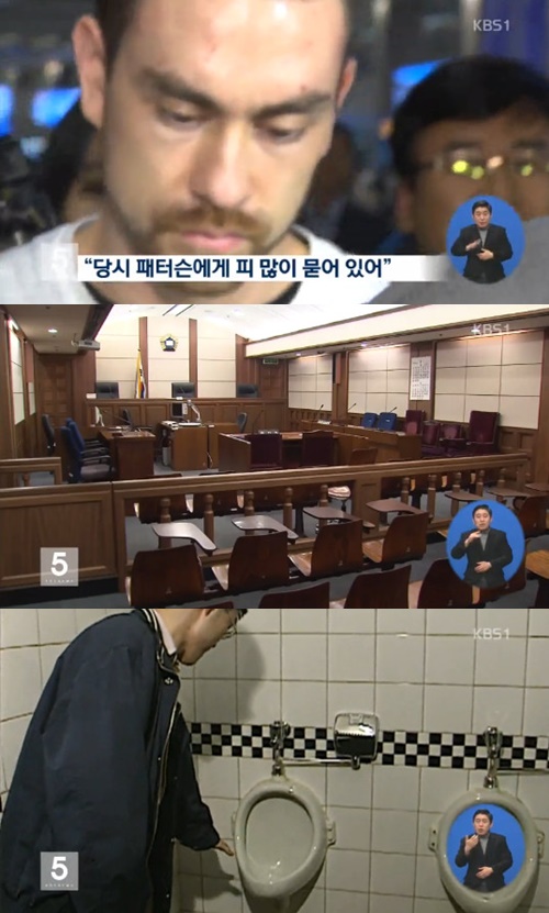 사진:이태원 살인사건