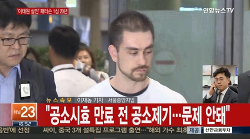 사진 : 연합뉴스TV
