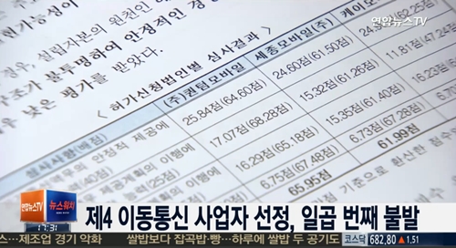 사진 : 연합뉴스TV