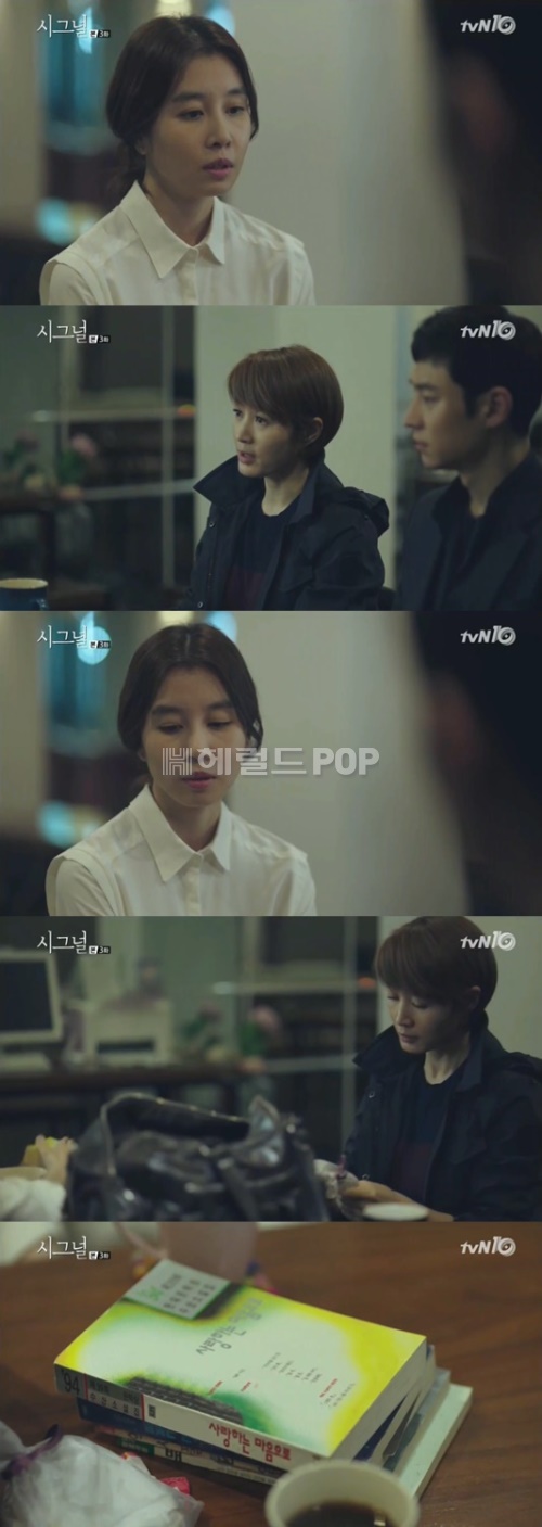 사진:tvN 방송캡쳐