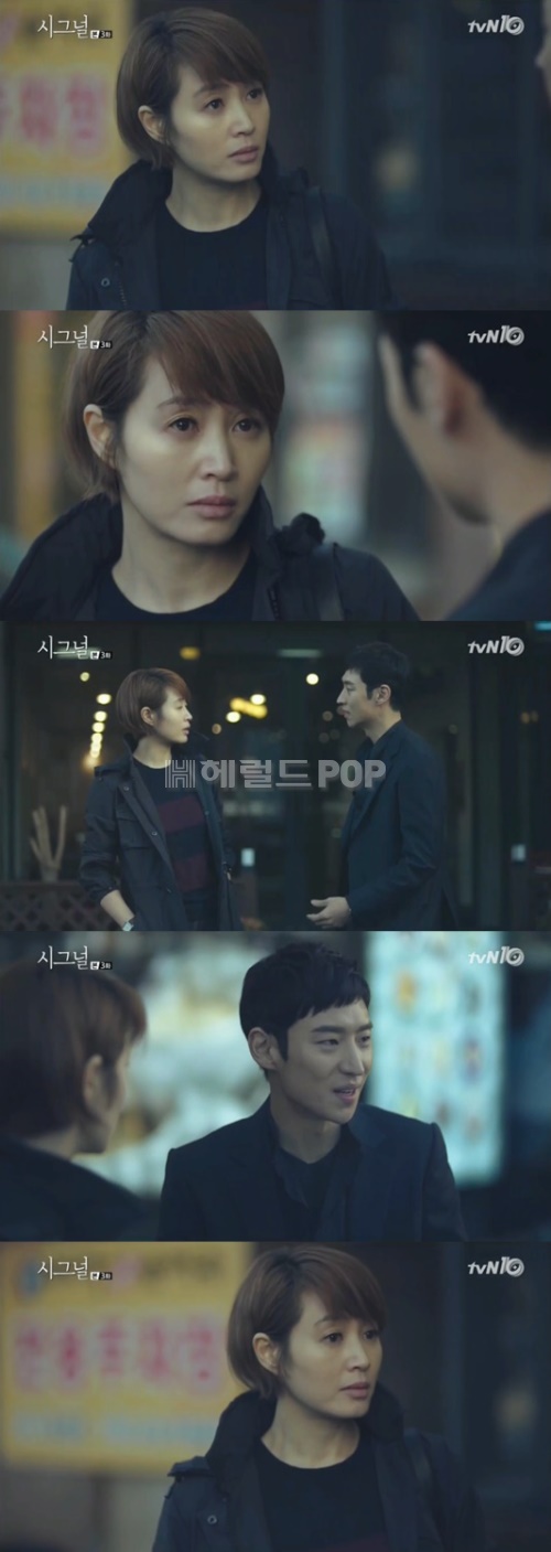 사진:tvN 방송캡쳐