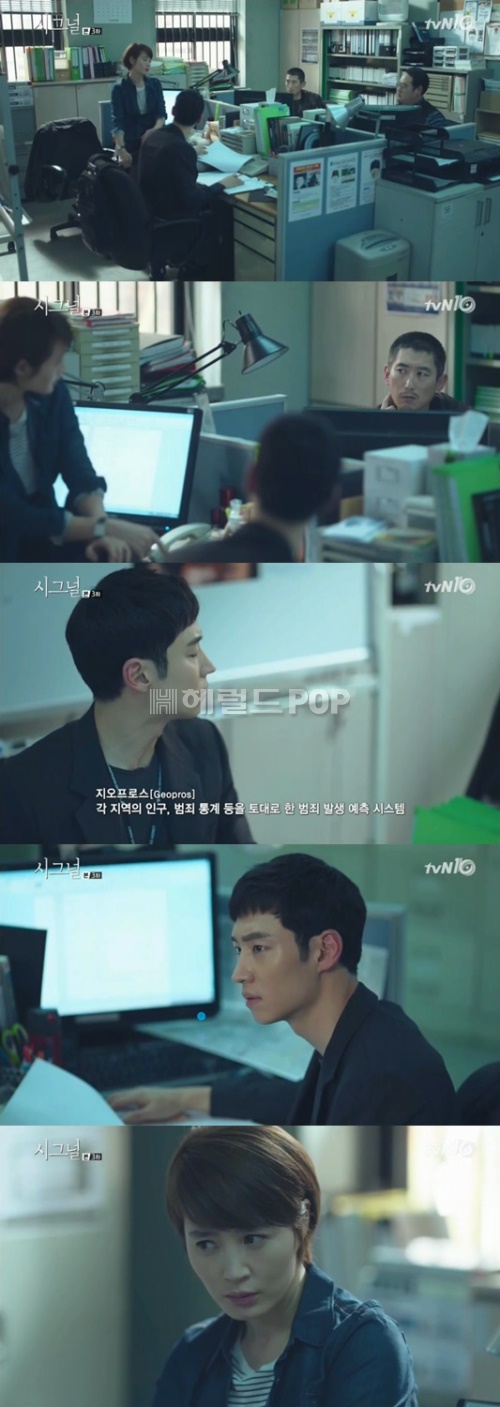 사진:tvN 방송캡쳐