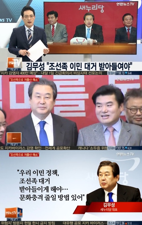 연합뉴스tv
