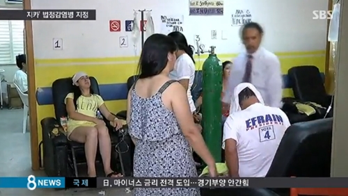 사진 : SBS