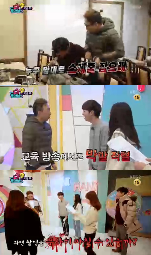사진:나를돌아봐박명수보니하니