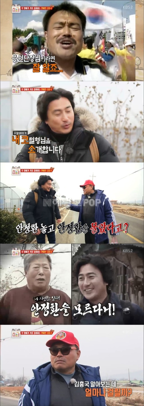 사진:KBS 방송캡쳐