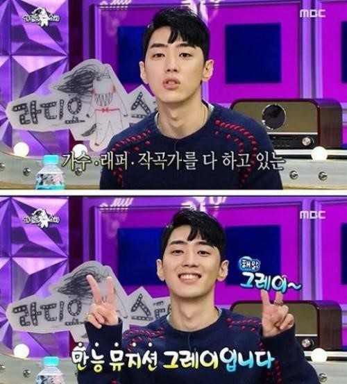 [티파니 열애설 부인. 사진=MBC '라디오스타' 방송화면 캡처]