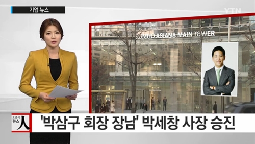 사진 : YTN