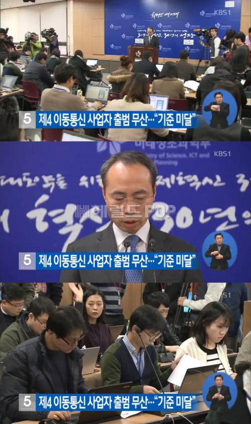 사진:KBS 방송캡쳐