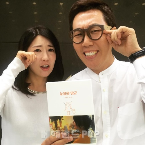사진:김영철 인스타그램