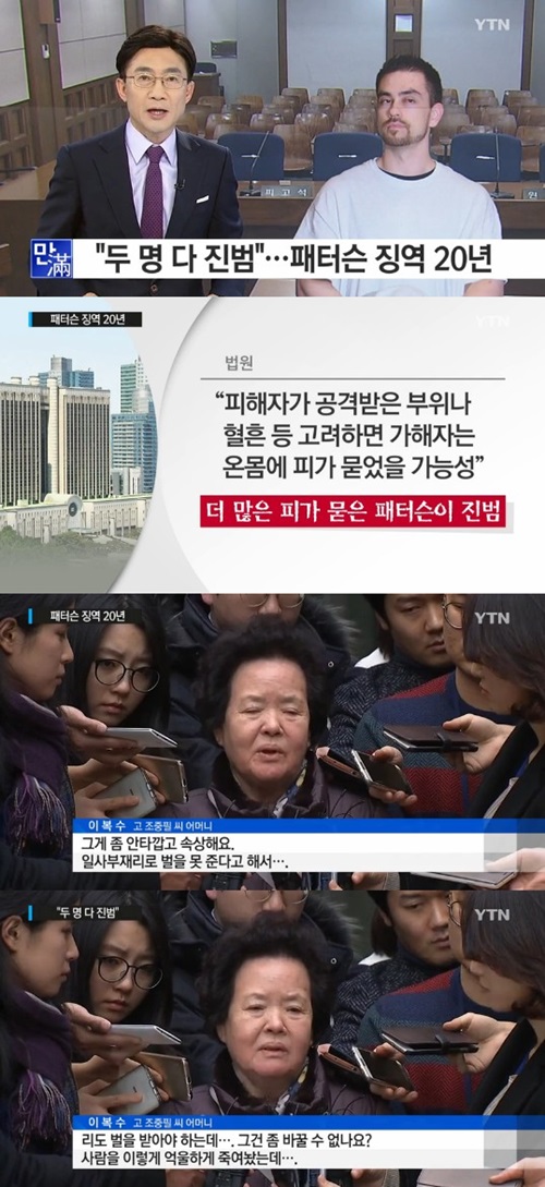 YTN