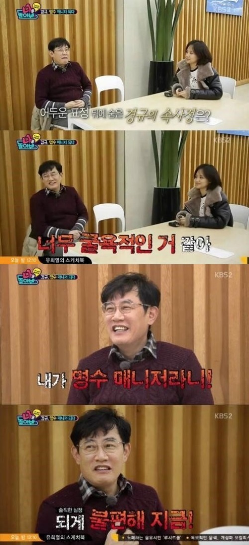 kbs 나를 돌아봐