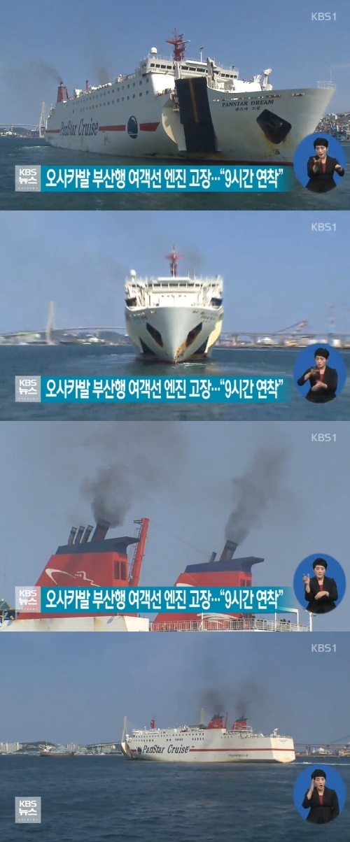 kbs 뉴스