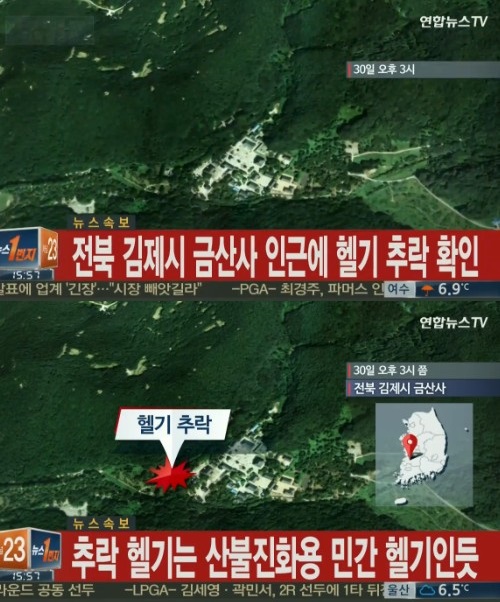 연합뉴스 tv
