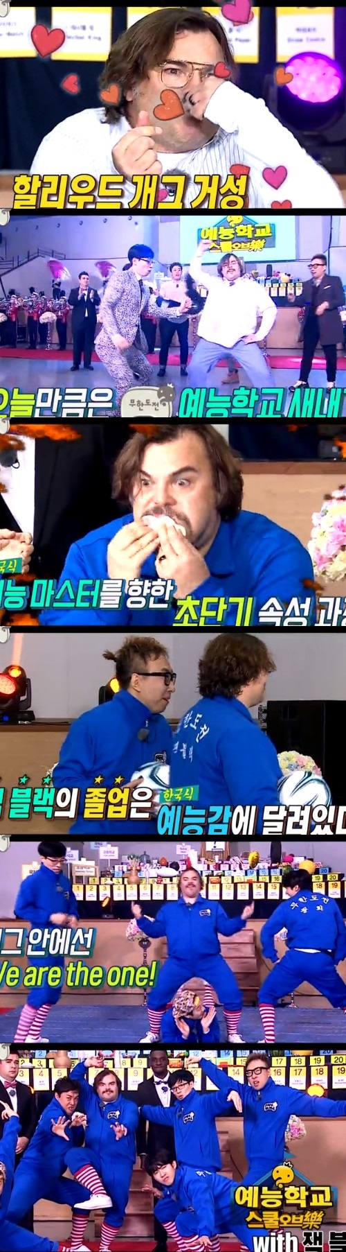 mbc 무한도전