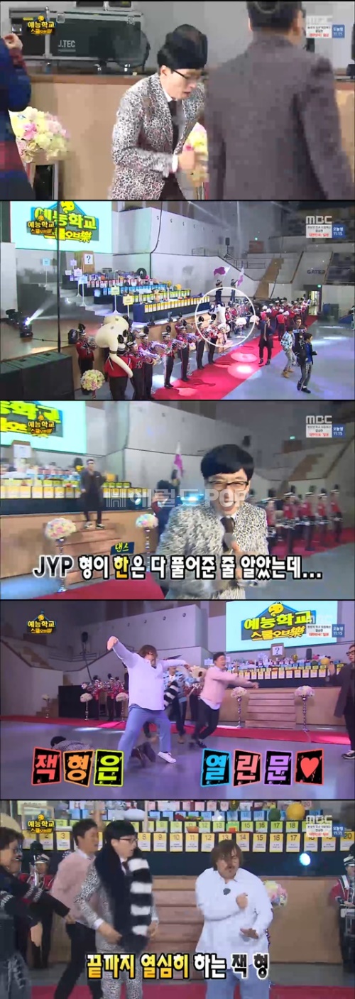 사진:MBC 방송캡쳐