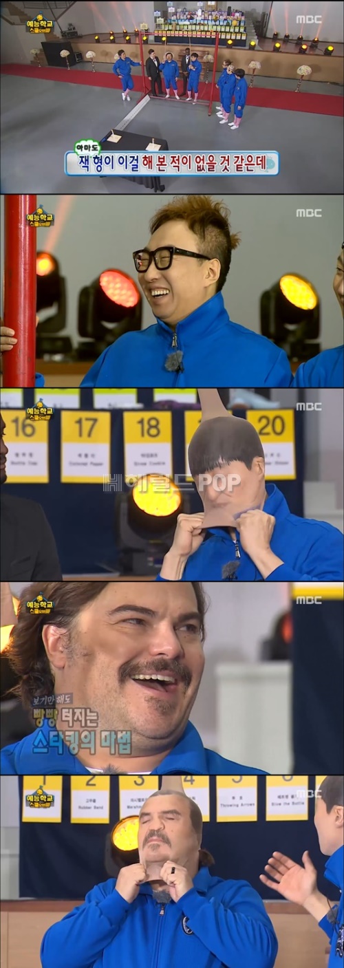 사진:MBC 방송캡쳐
