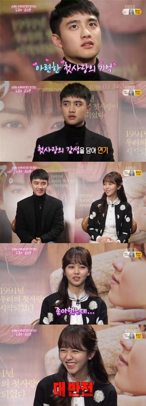 출처:KBS