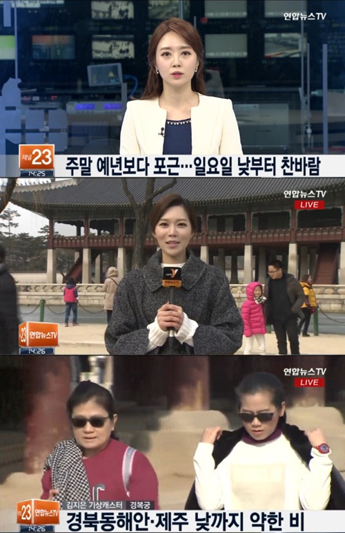 사진:주말 날씨 정보