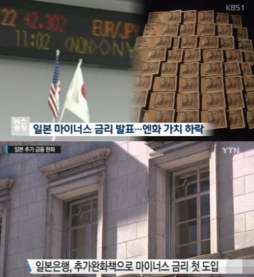 출처:KBS&YTN