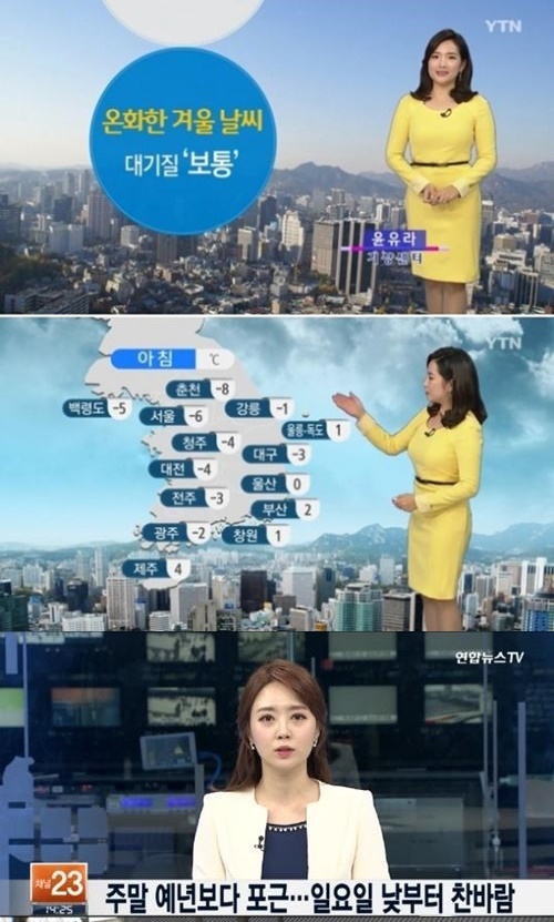 출처:YTN&연합뉴스TV