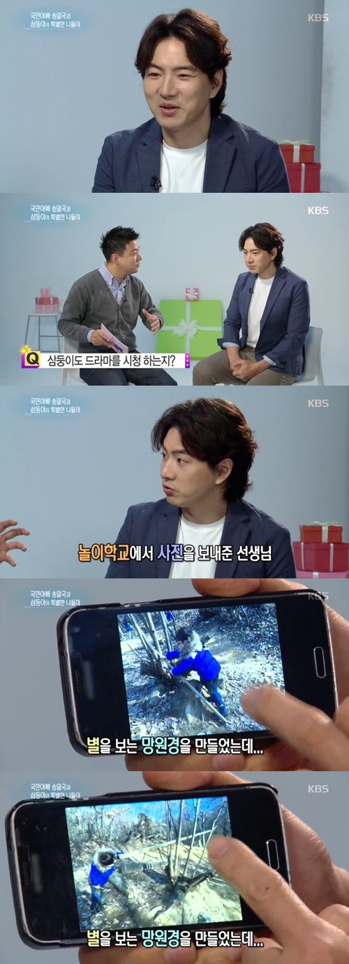 사진 : KBS 장영실 방송 캡처