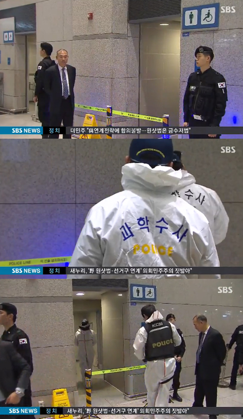 사진 : 인천공항 폭발물 의심 / SBS 뉴스