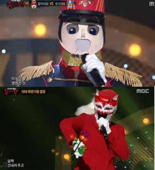 사진: 복면가왕
