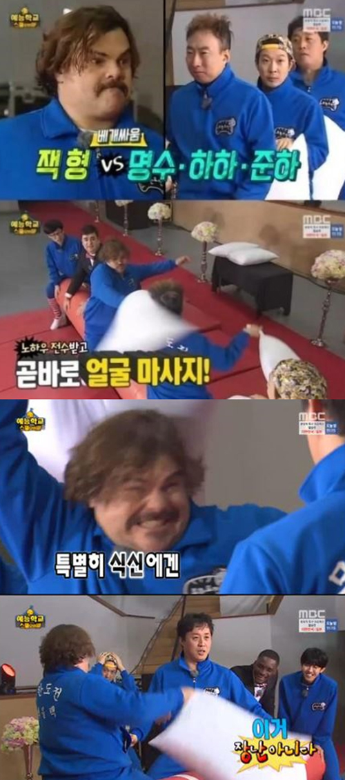 사진 : MBC '무한도전' / 무한도전 잭블랙