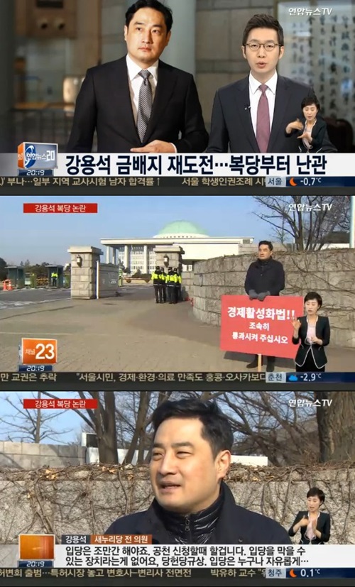 연합뉴스TV