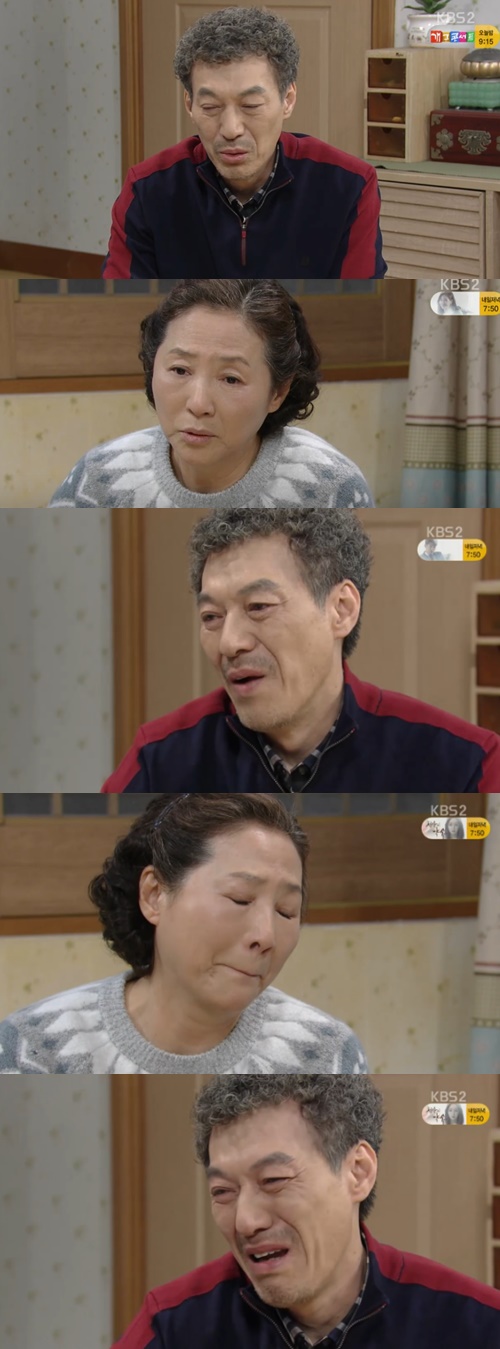 사진 : 부탁해요 엄마