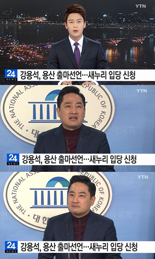사진 : YTN