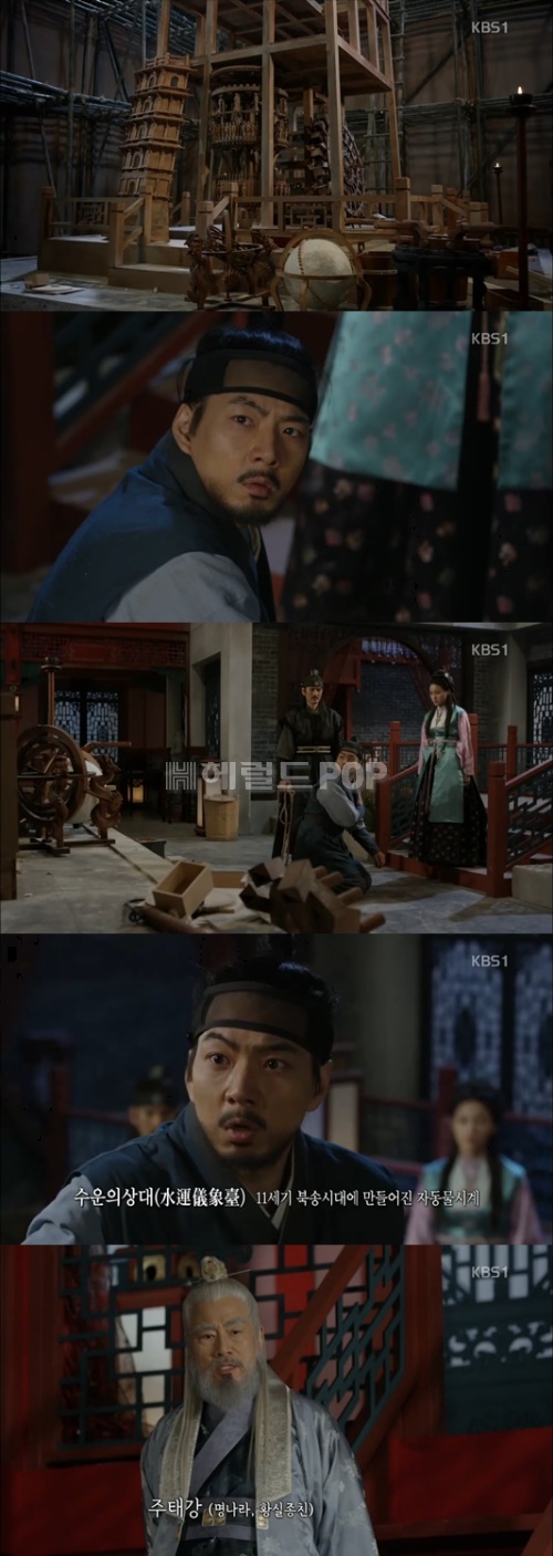 사진:KBS 방송캡쳐